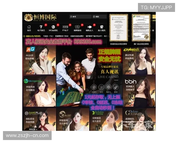 ag视讯靠谱吗有哪些风险：玩家必须了解的安全措施和防范技巧